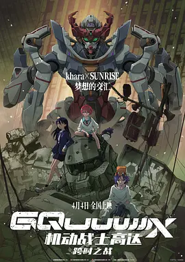 国产caoni555在线观看